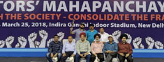 IMA Bathinda